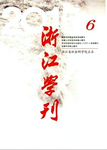 㽭W(xu)