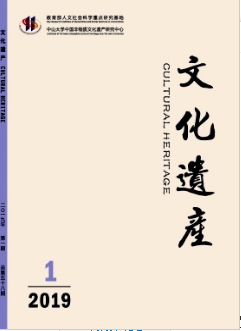 Ļza(chn)
