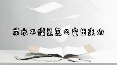 W(xu)g(sh)ô