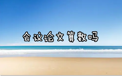 (hu)hՓ㔵(sh)