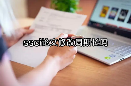 ssciՓ޸L