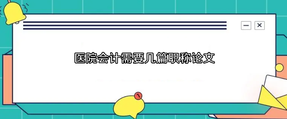 tԺӋҪƪQՓ