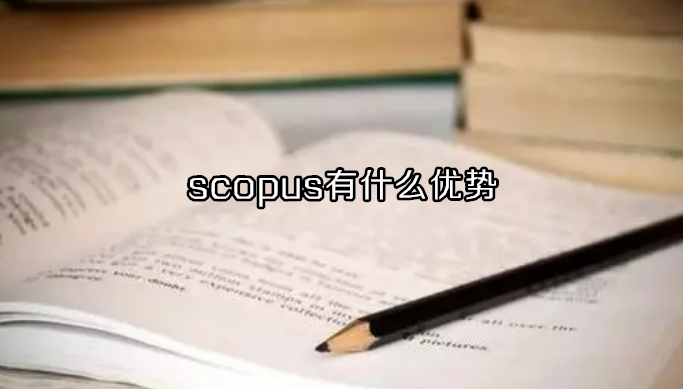 scopusʲô(yu)(sh)