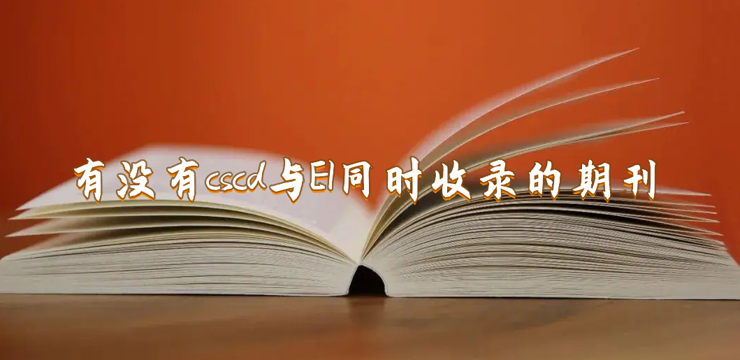 Л]cscdcEIͬr(sh)䛵ڿ