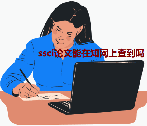 ssciՓ֪W(wng)ϲ鵽