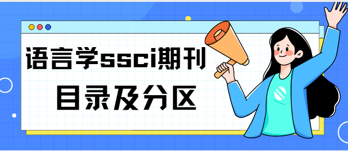 ZԌW(xu)ssciڿĿ䛼օ^(q)