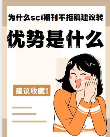 sciڿܸ彨hD(zhun)Ͷԭ