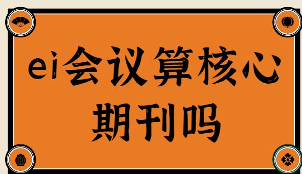 ei(hu)hՓİl(f)
