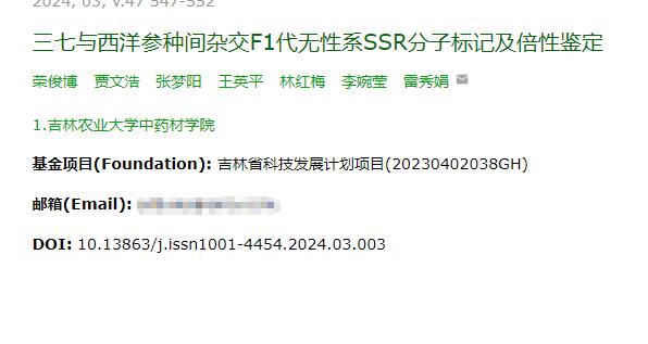 c󅢷NgsF1oϵSSRӘӛb