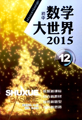 (sh)W