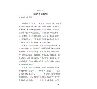 Փu(png)Z(y)(xi)
