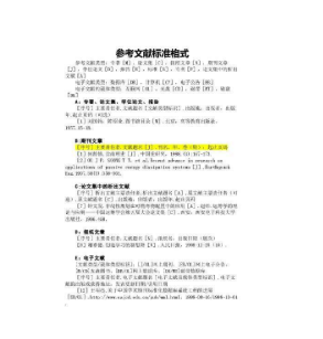 īI(xin)