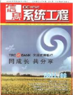 Ϣϵy(tng)