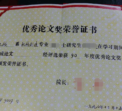 Փİl(f)Л](mi)Ы@(jing)C(sh)