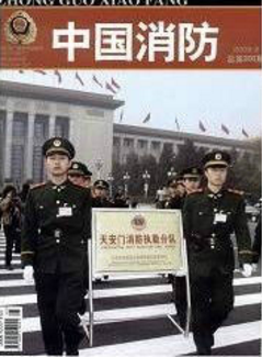 D(zhun)҇(yng)ԮI(y)شe