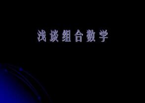 \ՄMϔ(sh)W(xu)đ(yng)÷