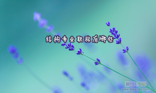 Y(ji)(gu)(zhun)I(y)Q(chng)Щ