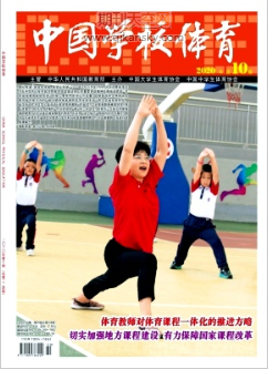 ԰l(f)չB(yng)錧(do)СW(xu)w̌W(xu)о