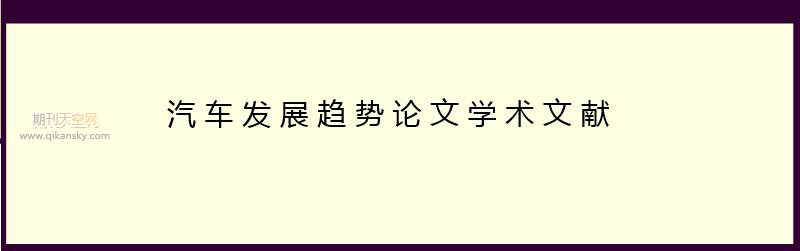 ܇(ch)l(f)չڅ(sh)ՓČW(xu)g(sh)īI(xin)