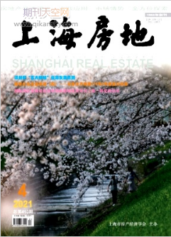 خa(chn)I(y)l(f)չM(jn)ȫɕ(hu)ίT鷿خa(chn)I(y)l(f)չ\