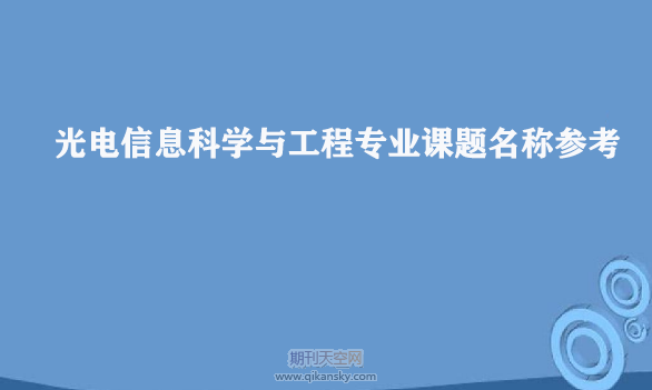 ϢƌW(xu)č(zhun)I(y)n}Q(chng)