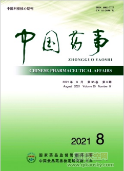 ˎеMϮa(chn)ƷԽ綨F(xin)о