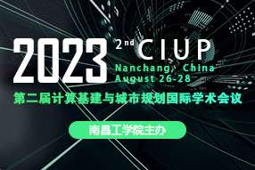 ڶӋcҎHWgh (CIUP2023)