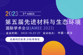 2023McBhHh